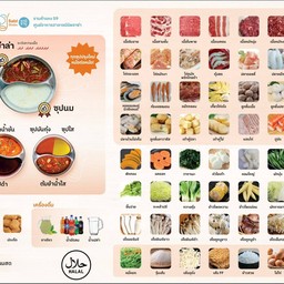 MENU_3264286gH_1748886430