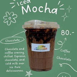 มอคค่าเย็น