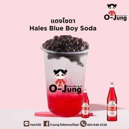 Red Soda