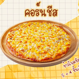 คอร์นชีส S = 4 ชิ้นเล็ก