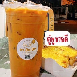 เครื่องดื่มเย็น 1 แก้ว + ปังปิ้ง เนย นม 1 แผ่น