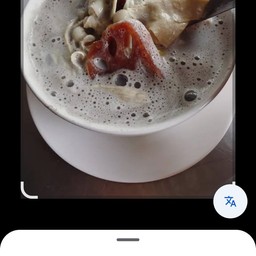 น้ำเต้าหู้งาดำใส่เครื่อง