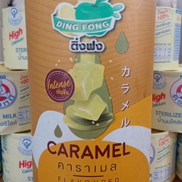 นมหมีปั่นคาราเมลเฉพาะสาขา0126ปตท.ปลวกแดง