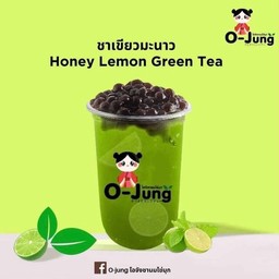 Lemon Green Tea