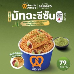มัทฉะครีมชีสถั่วแดง 1 ถ้วย 79.-