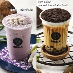 [เซตสุดฮิต] โบบาร์อินเลิฟ Bobar in love + ชานมเผือก Taro milk tea