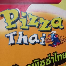 พิซซ่าไทย เฉวงใหญ่ ซอย.  11