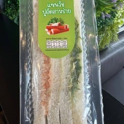 Café Amazon - SC5024 ตลาดปทุมไลฟ์