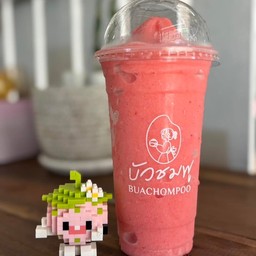 น้ำสตรอว์เบอร์รี่ปั่น