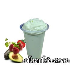 อโวคาโด้+สตอเบอรี่