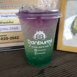 Danbum Colorful Soda