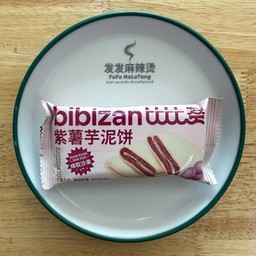 ขนมแพนเค้กเผือกมันม่วง 紫薯芋泥饼