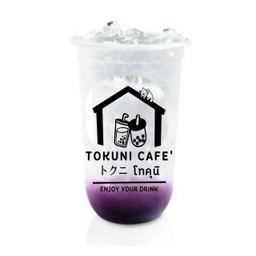 องุ่น โซดา