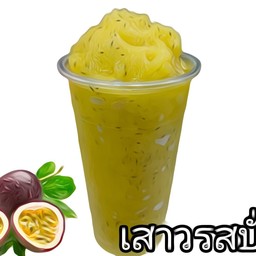 เสาวรส+มะม่วง
