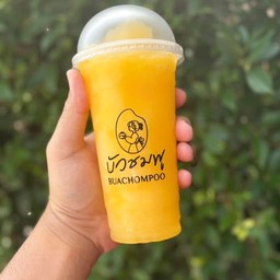 น้ำส้มปั่น