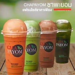 ชาพะยอมbyมามี ถนนหน้าเรือนจำ