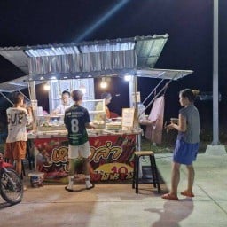 หม่าล่า ปากซา. . 7-11