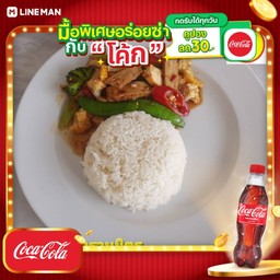 [อร่อยซ่ากับโค้ก] ข้าวหมูย่าง(เจ)น้ำจิ้มแจ่ว + โค้ก ออริจินัล (ขวด)