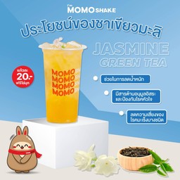 ชาเขียวมะลิ