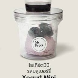 โยเกิร์ตมินิรสบูลเบอร์รี่