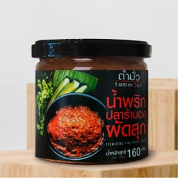 นำพริกปลาร้าบองผัดสุก 160 g.