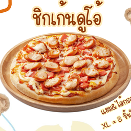 ชิกเก้นดูโอ้ XL = 8 ชิ้นใหญ่