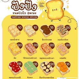 ข้าวไก่กรอบ🍗🍚&ปังฉ่ำนม🍞