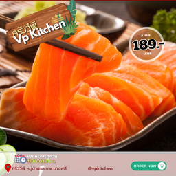 แซลมอน ซาซิมิ