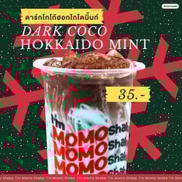 ดาร์กโกโก้ฮอกไกโดมิ้นท์