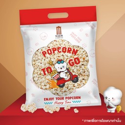 ป๊อปคอร์น ทู โก 300 ออนซ์ 1 ถุง