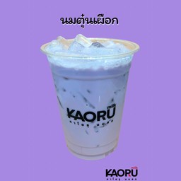 นมตุ๋น เผือก