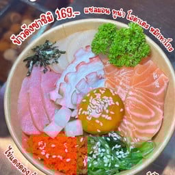 เซ็ตข้าวด้งซาชิมิ