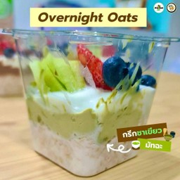 Overnight oats ชาเขียวมัทฉะ กรีกโยเกิร์ต