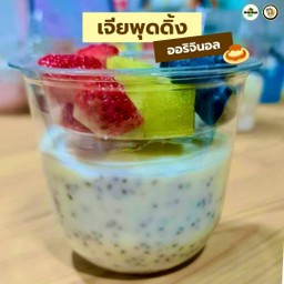 เจียพุดดิ้งออริจินอล