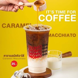 คาราเมลมัคคิอาโต้