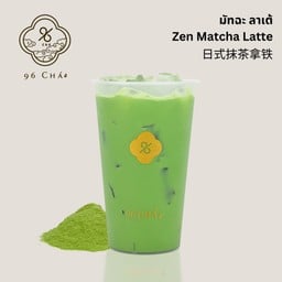 (ZML) Zen Matcha Latte (มัทฉะลาเต้)