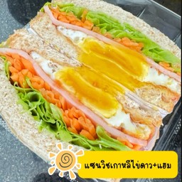 แซนวิชเกาหลี