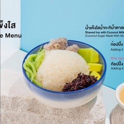 กะทิน้ำตาลเคี่ยว