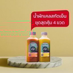 [ชุดสุดคุ้ม 2] น้ำผักเคลสกัดเย็น 2 ขวด