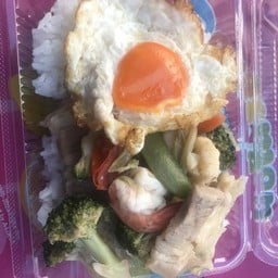 ข้าวแกง(หมู่บ้านสินทิวา)