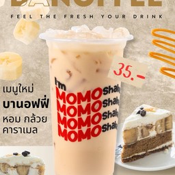 บานอฟฟี่