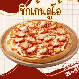 ชิกเก้นดูโอ้ M = 6 ชิ้น