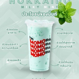 นมฮอกไกโดมิ้นท์