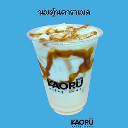 นมตุ๋น คาราเมล