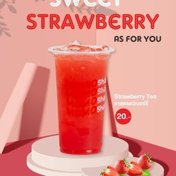 ชาสตรอว์เบอร์รี่