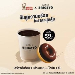 อิ่มฟิน 5