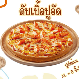 ดับเบิ้ลปูอัด XL = 8 ชิ้นใหญ่