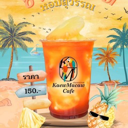 ชาสับประรด