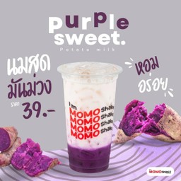 นมสดมันม่วง