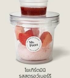 โยเกิร์ตมินิรสสตอเบอร์รี่
